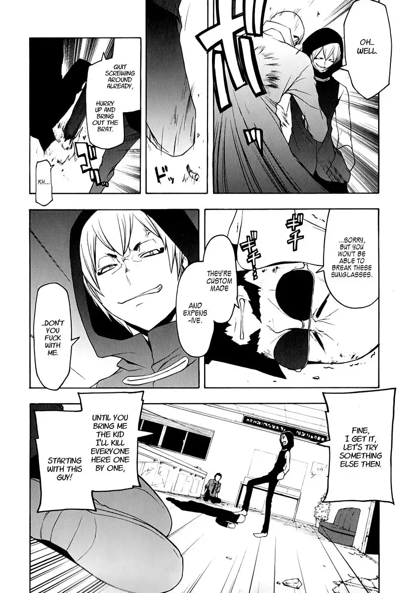 Yozakura Quartet Chapter 61 26